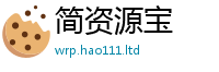 天天彩澳门天天彩今晚采二四六香香资料期期准用途